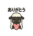 かわいいサフォーク羊の日常スタンプ（個別スタンプ：32）