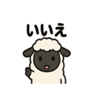 かわいいサフォーク羊の日常スタンプ（個別スタンプ：34）
