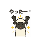 かわいいサフォーク羊の日常スタンプ（個別スタンプ：35）