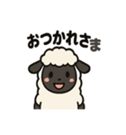 かわいいサフォーク羊の日常スタンプ（個別スタンプ：37）