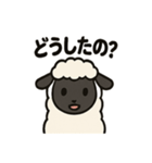 かわいいサフォーク羊の日常スタンプ（個別スタンプ：38）