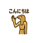 ヒエログリフのゆるトーク（個別スタンプ：1）