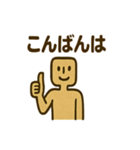 ヒエログリフのゆるトーク（個別スタンプ：3）