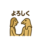 ヒエログリフのゆるトーク（個別スタンプ：4）