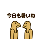 ヒエログリフのゆるトーク（個別スタンプ：5）