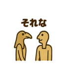 ヒエログリフのゆるトーク（個別スタンプ：6）