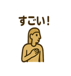 ヒエログリフのゆるトーク（個別スタンプ：7）