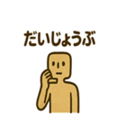 ヒエログリフのゆるトーク（個別スタンプ：8）