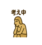 ヒエログリフのゆるトーク（個別スタンプ：10）