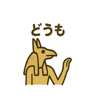 ヒエログリフのゆるトーク（個別スタンプ：11）
