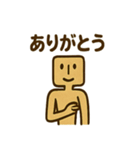 ヒエログリフのゆるトーク（個別スタンプ：12）