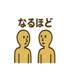 ヒエログリフのゆるトーク（個別スタンプ：16）