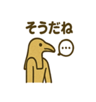 ヒエログリフのゆるトーク（個別スタンプ：17）