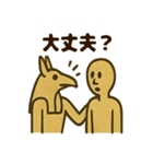 ヒエログリフのゆるトーク（個別スタンプ：19）