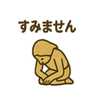 ヒエログリフのゆるトーク（個別スタンプ：20）