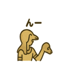 ヒエログリフのゆるトーク（個別スタンプ：21）