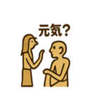 ヒエログリフのゆるトーク（個別スタンプ：23）