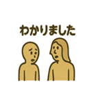 ヒエログリフのゆるトーク（個別スタンプ：24）