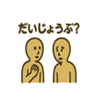 ヒエログリフのゆるトーク（個別スタンプ：25）
