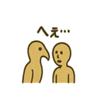 ヒエログリフのゆるトーク（個別スタンプ：26）