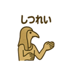 ヒエログリフのゆるトーク（個別スタンプ：31）