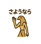ヒエログリフのゆるトーク（個別スタンプ：38）