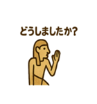 ヒエログリフのゆるトーク（個別スタンプ：39）