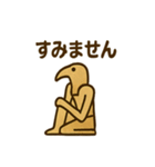 ヒエログリフのゆるトーク（個別スタンプ：40）