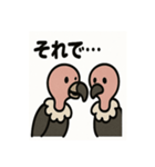 かわいいシュールなハゲタカの毎日（個別スタンプ：7）