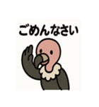 かわいいシュールなハゲタカの毎日（個別スタンプ：8）