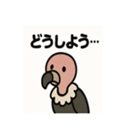 かわいいシュールなハゲタカの毎日（個別スタンプ：10）