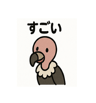 かわいいシュールなハゲタカの毎日（個別スタンプ：18）