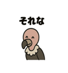 かわいいシュールなハゲタカの毎日（個別スタンプ：24）