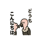 かわいいシュールなハゲタカの毎日（個別スタンプ：36）