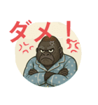 ゴリラキャラ（個別スタンプ：7）