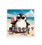 日光浴中サングラスペンギン（個別スタンプ：8）