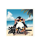 日光浴中サングラスペンギン（個別スタンプ：9）