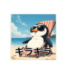 日光浴中サングラスペンギン（個別スタンプ：16）