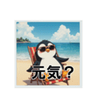 日光浴中サングラスペンギン（個別スタンプ：17）