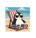 日光浴中サングラスペンギン（個別スタンプ：23）