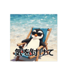 日光浴中サングラスペンギン（個別スタンプ：27）