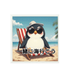 日光浴中サングラスペンギン（個別スタンプ：31）