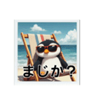 日光浴中サングラスペンギン（個別スタンプ：33）