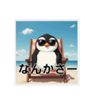 日光浴中サングラスペンギン（個別スタンプ：35）