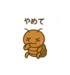 セミの幼虫＆セミの成虫 日本語（個別スタンプ：6）