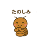 セミの幼虫＆セミの成虫 日本語（個別スタンプ：7）