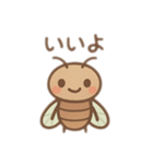 セミの幼虫＆セミの成虫 日本語（個別スタンプ：12）
