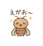 セミの幼虫＆セミの成虫 日本語（個別スタンプ：14）