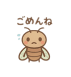 セミの幼虫＆セミの成虫 日本語（個別スタンプ：16）