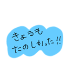 1言即レス！（個別スタンプ：2）